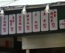 利拉德亏损创英超纪录引热议的简单介绍|完美世界竞技平台官网下载